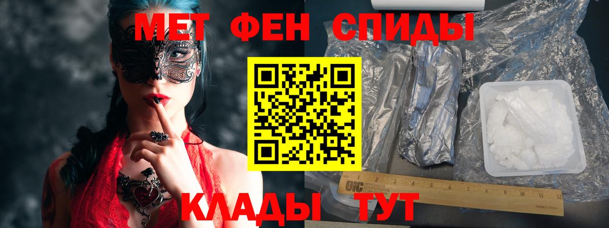 Amphetamine Розовый  MEGA ТОР  Соликамск  Вход с VPN 