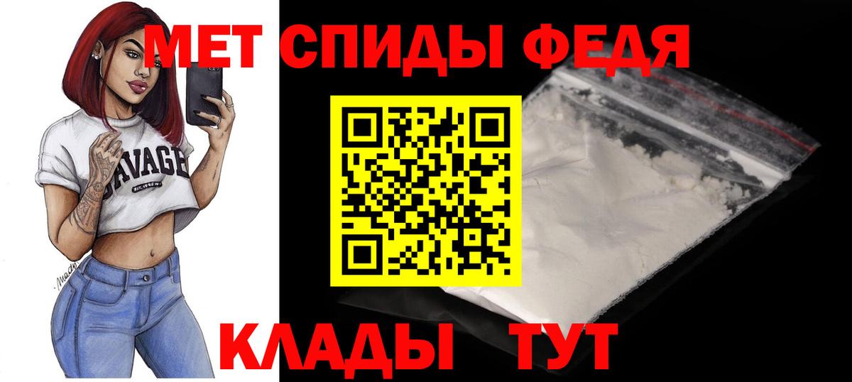 АМФЕТАМИН VHQ Соликамск