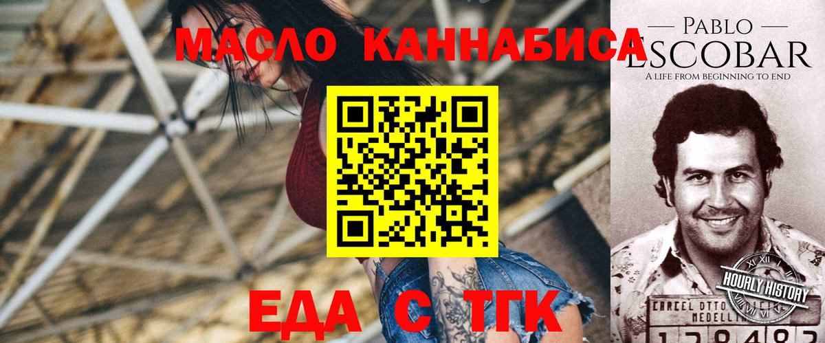 КОКАИН Соликамск