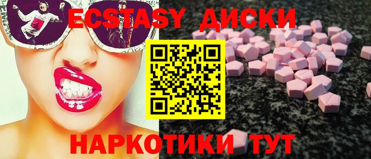 Ecstasy Punisher Соликамск