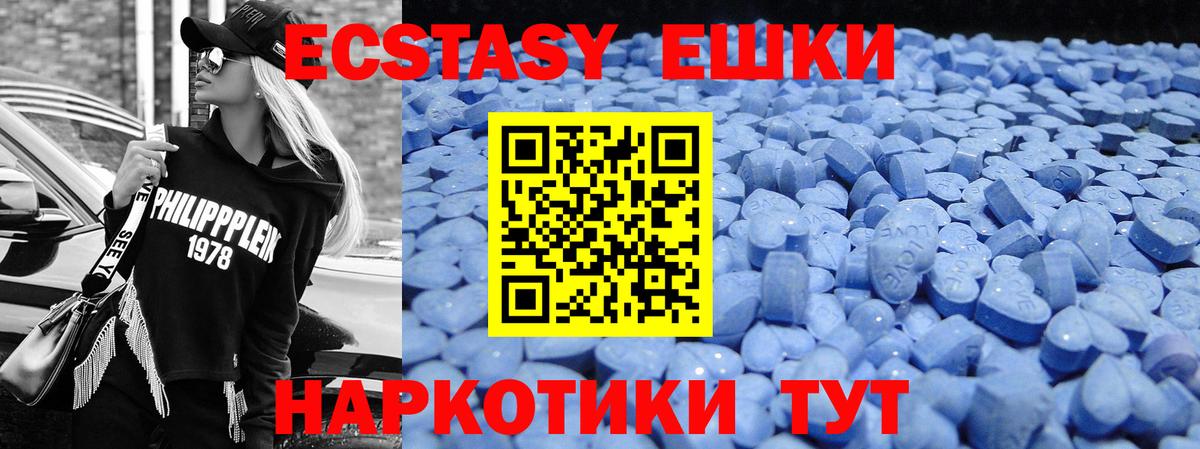 Экстази таблы  Вход с VPN  закладка  MEGA ССЫЛКА  Соликамск  Экстази  Ecstasy MDMA 
