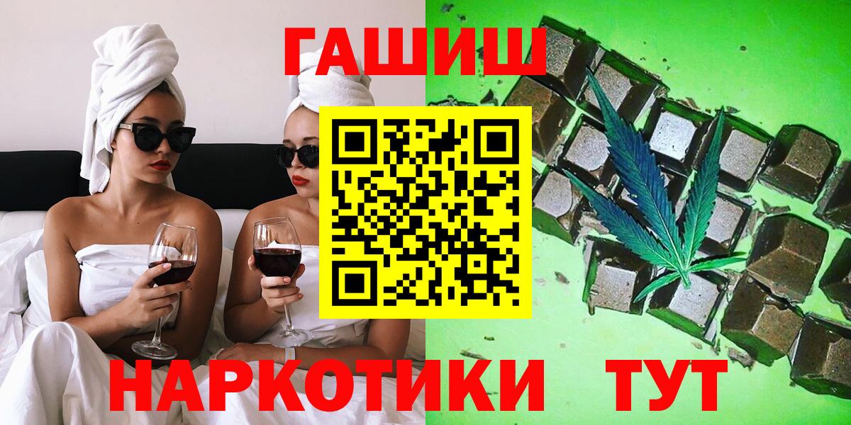 Гашиш индика сатива Соликамск