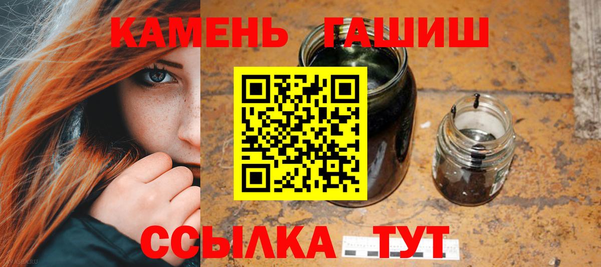 наркотики  ГАШИШ Premium  Вход с VPN  Соликамск  ГАШ Ice-O-Lator 