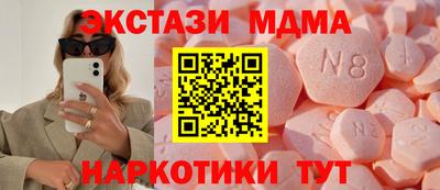 ECSTASY Тулун