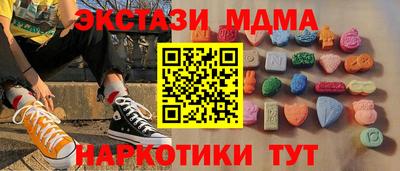 MDMA Тула