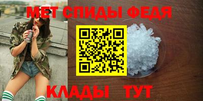 амфетамин Туймазы