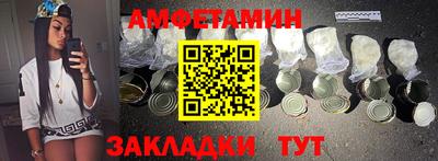 амфетамин Туймазы