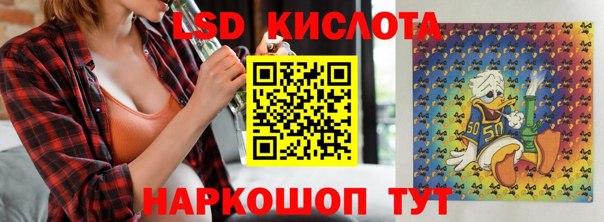 LSD-25 экстази ecstasy  Вход с VPN  Соликамск  ЛСД экстази ecstasy 