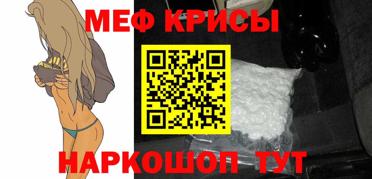 Мефедрон VHQ  МЯУ-МЯУ мука  Мефедрон  Вход с VPN  Соликамск 