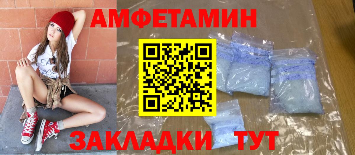 МЕТАМФЕТАМИН пудра Соликамск