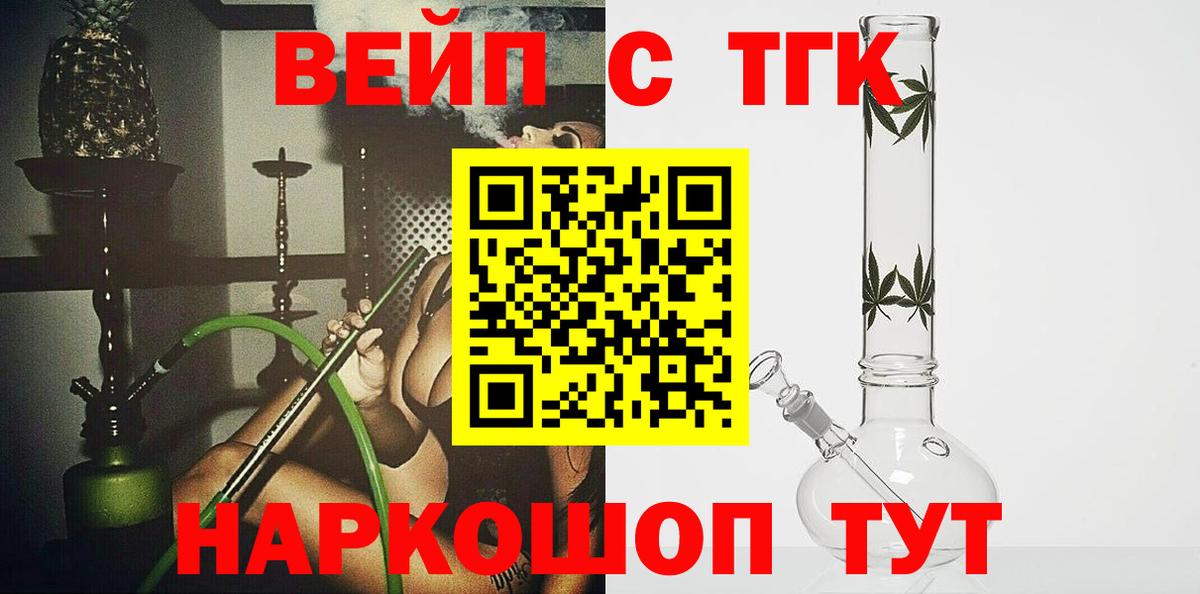 Соликамск  ТГК Wax  Вход с VPN 