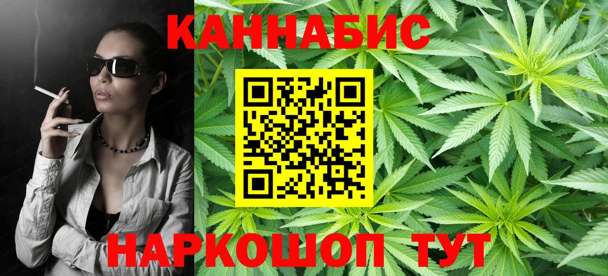Бошки Шишки White Widow  Шишки марихуана марихуана  Соликамск  Вход с VPN  Шишки марихуана ГИДРОПОН 